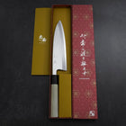 Aideba White Steel #2 Kasumi Buffalo Magnolia Handle 195mm-[Musashi]-[Japanese-Kitchen-Knives]