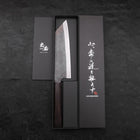 Bunka Blue Steel #1 Kurouchi Stainless Clad Ebony Handle 190mm-[Musashi]-[Japanese-Kitchen-Knives]