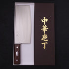 Chinese Cleaver Yasukihagane 220mm-[Musashi]-[Japanese-Kitchen-Knives]