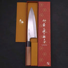 Deba Blue Steel #2 Kasumi Walnut Handle 210mm (8.3”)-[Musashi]-[Japanese-Kitchen-Knives]
