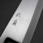 Deba White Steel #2 Kasumi Buffalo Teak Handle 210mm-[Musashi]-[Japanese-Kitchen-Knives]