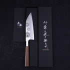 Funayuki Silver Steel #3 Kiku Walnut Handle 165mm-[Musashi]-[Japanese-Kitchen-Knives]