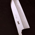 Funayuki Silver Steel #3 Walnut Handle 180mm-[Musashi]-[Japanese-Kitchen-Knives]