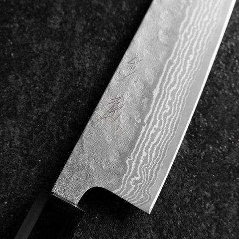 Gyuto 440C Nashiji Damascus Walnut Handle 210mm (8.3”)-[Musashi]-[Japanese-Kitchen-Knives]