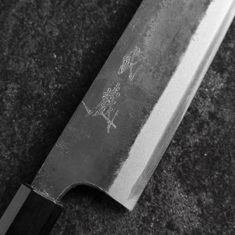 Gyuto Blue Steel #1 Kurouchi Walnut Handle 240mm-[Musashi]-[Japanese-Kitchen-Knives]