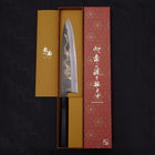 Gyuto Blue Steel #2 Kurouchi Chokin Dragon Buffalo Ebony Handle 240mm (9.4”)-[Musashi]-[Japanese-Kitchen-Knives]