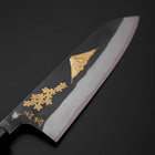 Gyuto Blue Steel #2 Kurouchi Stainless Clad Chokin Sakura-Fuji Buffalo Ebony Handle 210mm (8.3”)-[Musashi]-[Japanese-Kitchen-Knives]