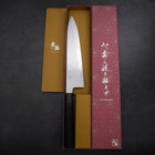 Gyuto Blue Steel #1 Suminagashi Buffalo Ebony Handle 240mm-[Musashi]-[Japanese-Kitchen-Knives]