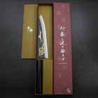 Gyuto Blue Steel #2 Chokin Kurouchi Sakura Fuji Buffalo Ebony Handle 210mm-[Musashi]-[Japanese-Kitchen-Knives]
