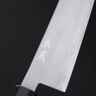Gyuto HAP-40 Polished Buffalo Ebony Handle 210mm-[Musashi]-[Japanese-Kitchen-Knives]