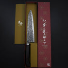 Gyuto SG-2 Black Nickel Damascus Western Ebony Handle 210mm-[Musashi]-[Japanese-Kitchen-Knives]