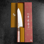 Gyuto SLD Mirror Buffalo Light Pink Maple Handle 210mm (8.3”)-[Musashi]-[Japanese-Kitchen-Knives]