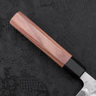Gyuto SLD Nashiji Washi Walnut Handle 240mm-[Musashi]-[Japanese-Kitchen-Knives]