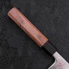 Gyuto SLD Wave Nickel Damascus Walnut Handle 240mm-[Musashi]-[Japanese-Kitchen-Knives]