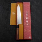 Gyuto SLD Wave Nickel Damascus Walnut Handle 240mm-[Musashi]-[Japanese-Kitchen-Knives]