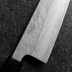 Gyuto Sweden Stainless Steel Nashiji Washi Damascus Black Walnut Handle 210mm (8.3”)-[Musashi]-[Japanese-Kitchen-Knives]