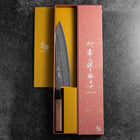 Gyuto Sweden Stainless Steel Nashiji Washi Damascus Black Walnut Handle 210mm (8.3”)-[Musashi]-[Japanese-Kitchen-Knives]