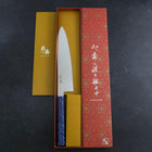 Gyuto VG-10 Damascus Blue Birch Handle 210mm-[Musashi]-[Japanese-Kitchen-Knives]