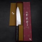 Gyuto VG-10 Damascus Gray Birch Handle 210mm-[Musashi]-[Japanese-Kitchen-Knives]