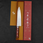 Gyuto VG-10 Damascus Mahogany Handle 210mm-[Musashi]-[Japanese-Kitchen-Knives]