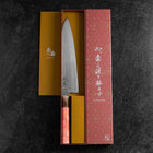 Gyuto VG-10 Mirror Tsuchime Damascus Dark Pink Buffalo Maple Handle 240mm-[Musashi]-[Japanese-Kitchen-Knives]