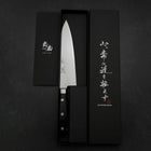 Gyuto VG-10 Polished Western Black Cherry Handle 180mm (7”)-[Musashi]-[Japanese-Kitchen-Knives]