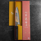 Gyuto White Steel #2 Chokin Kasumi Pagoda Sakura Buffalo Ebony Handle 210mm-[Musashi]-[Japanese-Kitchen-Knives]