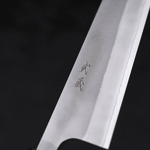 Gyuto White Steel #2 Nashiji Ebony Handle 240mm-[Musashi]-[Japanese-Kitchen-Knives]