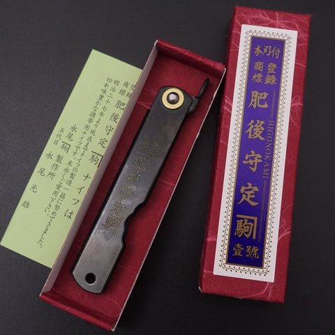 Higonokami Aogami 100mm All Black-[Musashi]-[Japanese-Kitchen-Knives]