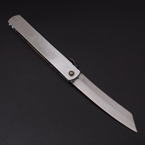 Higonokami Aogami 120mm Silver-[Musashi]-[Japanese-Kitchen-Knives]