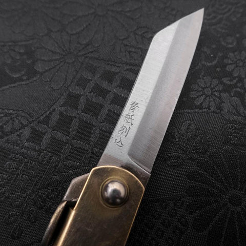Higonokami Aogami 55mm With Blue Leather Pouch-[Musashi]-[Japanese-Kitchen-Knives]
