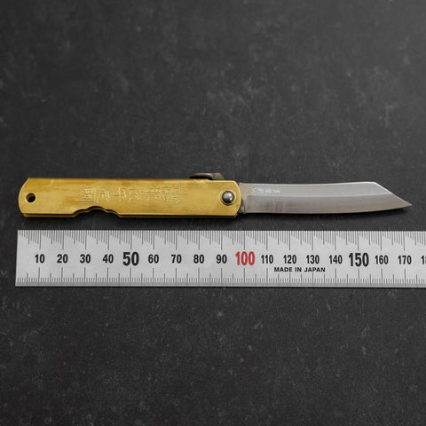 Higonokami Aogami 90mm Brass-[Musashi]-[Japanese-Kitchen-Knives]