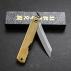 Higonokami Aogami Chokin Byakko 100mm-[Musashi]-[Japanese-Kitchen-Knives]