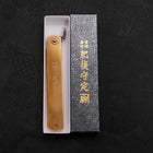 Higonokami Aogami Chokin Genbu 120mm-[Musashi]-[Japanese-Kitchen-Knives]