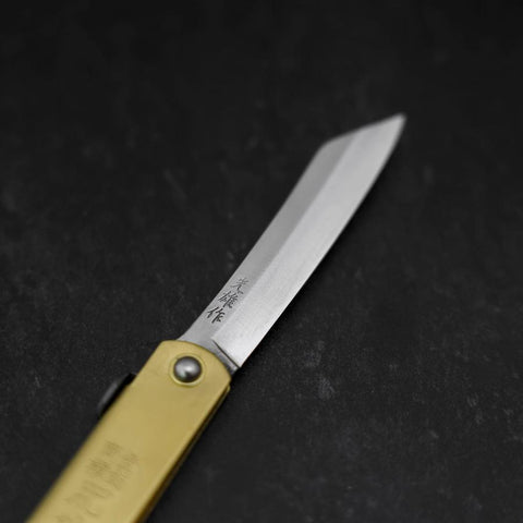 Higonokami Aogami Eto Hitsuji 80mm Brass-[Musashi]-[Japanese-Kitchen-Knives]