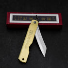 Higonokami Aogami Eto Hitsuji 80mm Brass-[Musashi]-[Japanese-Kitchen-Knives]