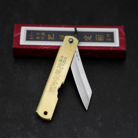 Higonokami Aogami Eto Inoshishi 80mm Brass-[Musashi]-[Japanese-Kitchen-Knives]