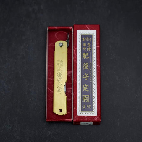 Higonokami Aogami Eto Inoshishi 80mm Brass-[Musashi]-[Japanese-Kitchen-Knives]