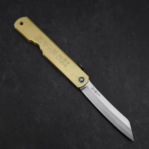 Higonokami Aogami Eto Inoshishi 80mm Brass-[Musashi]-[Japanese-Kitchen-Knives]