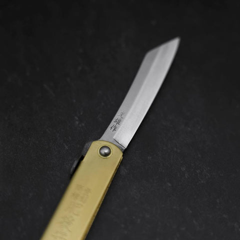 Higonokami Aogami Eto Inu 80mm Brass-[Musashi]-[Japanese-Kitchen-Knives]
