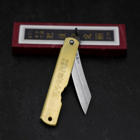 Higonokami Aogami Eto Inu 80mm Brass-[Musashi]-[Japanese-Kitchen-Knives]