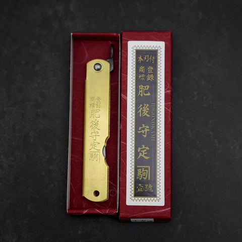 Higonokami Aogami Eto Inu 80mm Brass-[Musashi]-[Japanese-Kitchen-Knives]