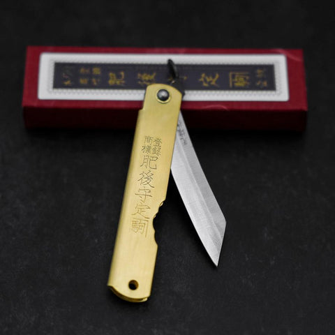Higonokami Aogami Eto Mi 80mm Brass-[Musashi]-[Japanese-Kitchen-Knives]