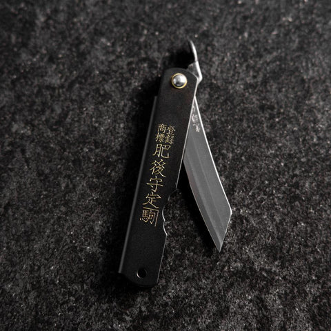 Higonokami Aogami Eto Ne 80mm Black-[Musashi]-[Japanese-Kitchen-Knives]