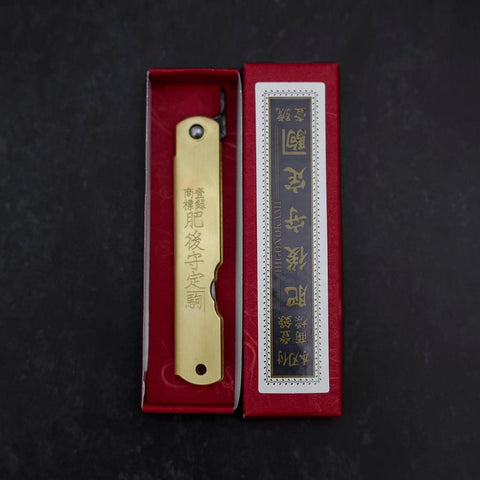 Higonokami Aogami Eto Ne 80mm Brass-[Musashi]-[Japanese-Kitchen-Knives]