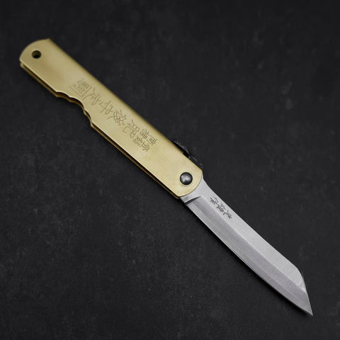 Higonokami Aogami Eto Ne 80mm Brass-[Musashi]-[Japanese-Kitchen-Knives]