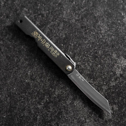 Higonokami Aogami Eto Saru 80mm Black-[Musashi]-[Japanese-Kitchen-Knives]