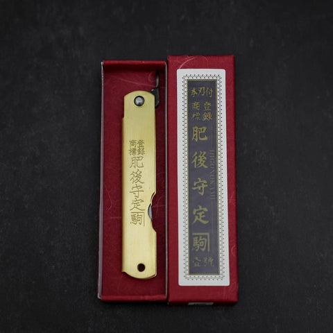 Higonokami Aogami Eto Tatsu 80mm Brass-[Musashi]-[Japanese-Kitchen-Knives]
