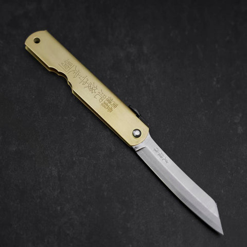 Higonokami Aogami Eto Tatsu 80mm Brass-[Musashi]-[Japanese-Kitchen-Knives]