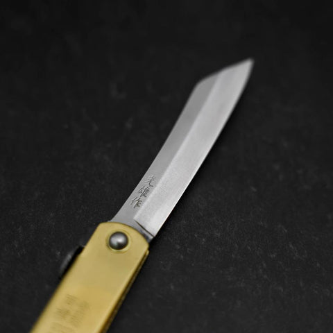 Higonokami Aogami Eto Tora 80mm Brass-[Musashi]-[Japanese-Kitchen-Knives]